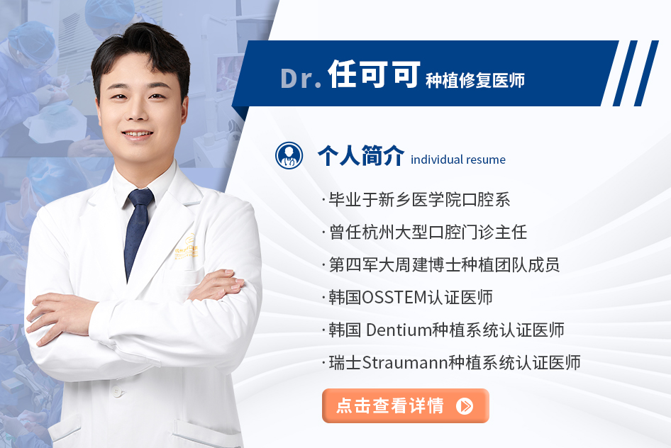 任可可 种植科主任